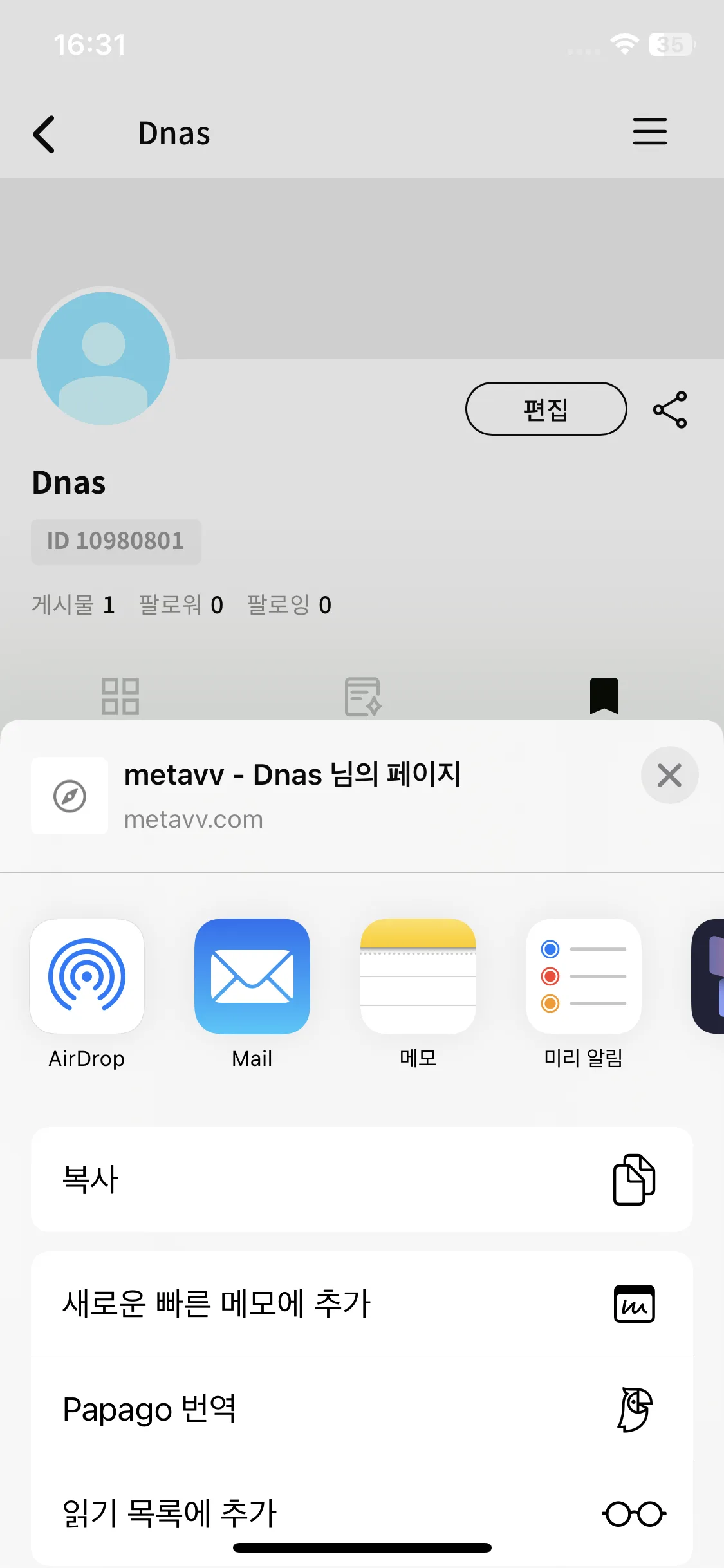 Test Image 10